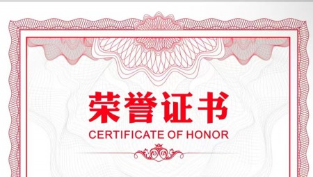 大禹节水集团连续三年获得《上市公司董办最佳实践案例》，以及“上海证券报金质量奖ESG奖”。