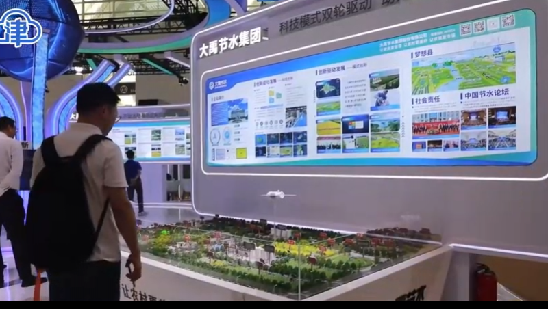 云南新闻联播报道：大禹节水建设运营的昆明市晋宁区滇池流域深化农业水价综合改革及现代化灌区建设项目。