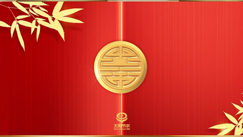 开工大吉| 2025年，大禹节水全体员工将怀揣着更加饱满的热情与坚定的信念，矢志不渝地秉承“以大禹治水精神，做大禹节水事业”的企业精神，与您携手共创更加辉煌的未来！
