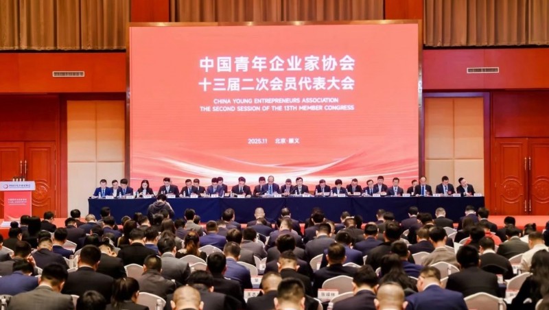 董事长王浩宇在2025青年企业家创新发展大会分享：以科技赋能农业现代化，服务乡村全面振兴